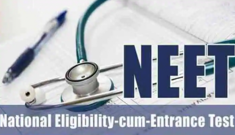 NTA extends NEET-UG 2022 registration deadline