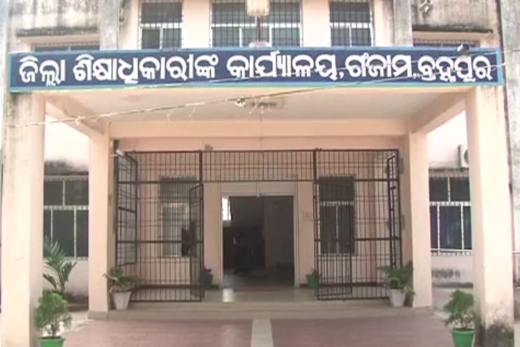 Odisha: 9 Teachers In Ganjam Suspended For Getting Jobs Through Fraudulent Document