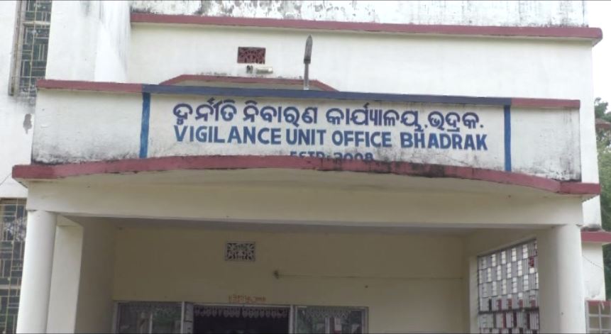 Data Entry Operator Caught Red-handed While Taking Bribe In Bhadrak