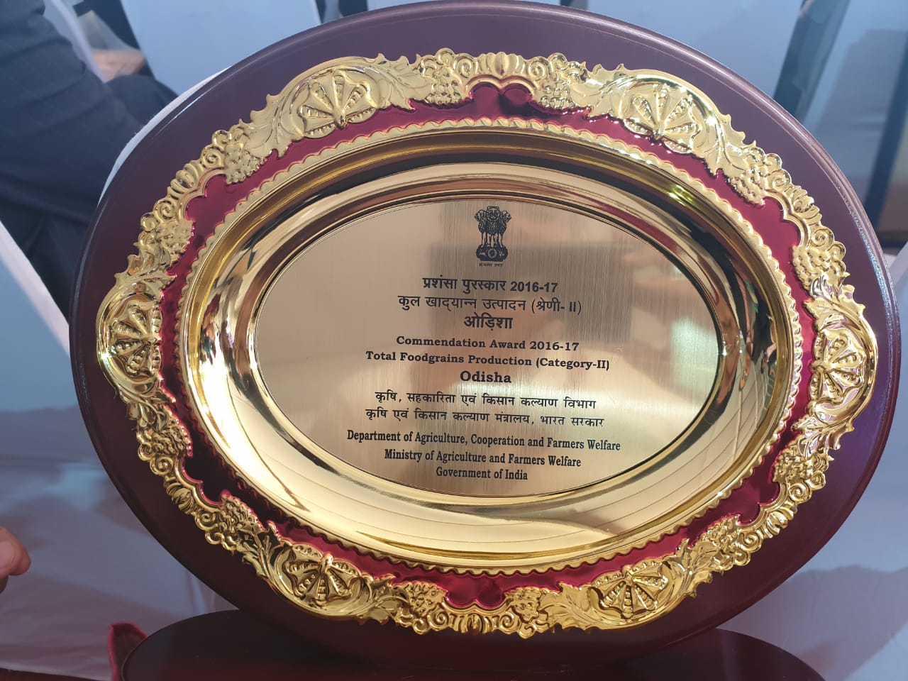 Odisha wins Krishi Karman Award yet again trophy