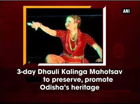 Dhauli-Kalinga Mahotsav