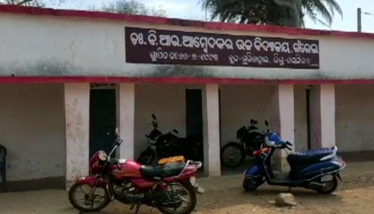 Teachers collect money for malpractice in Odisha HSC Exam 2020, video goes viral