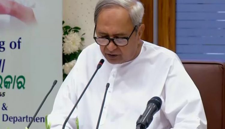 Odisha Govt Includes 5 more Depts to ‘Mo Sarkar’ Initiative