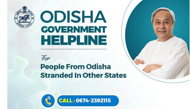Odisha Govt helpline number on Coronavirus