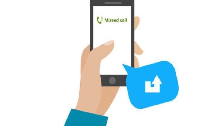 Check Your Bank Account Balance Through A Missed Call