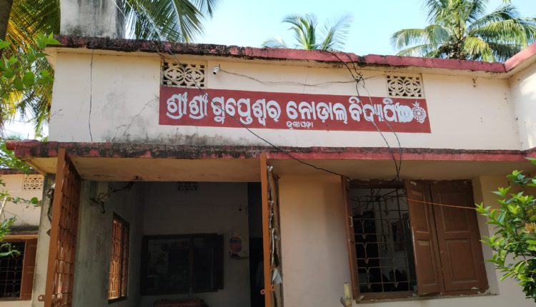Man Dies in Quarantine Centre in Odisha's Ganjam