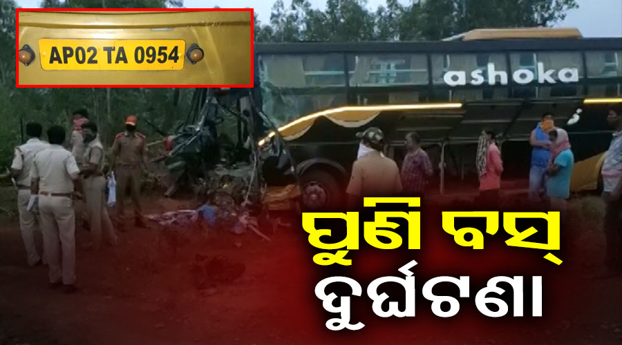 Bus carrying Odia migrants meets with accident in Odisha