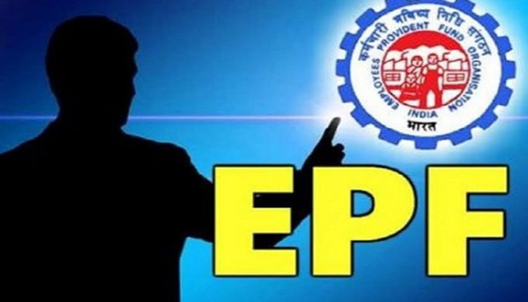increase in EPFO interest rates