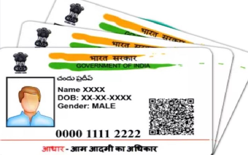 aadhar card name