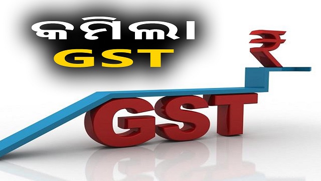 Tax on several common items reduced in GST