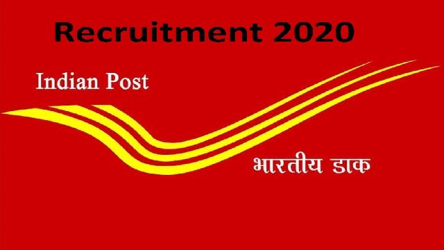 India Post Recruitment 2020: Post office job