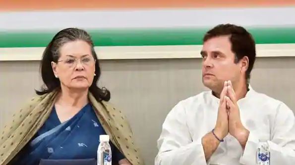 Sonia Gandhi Rahul Gandhi