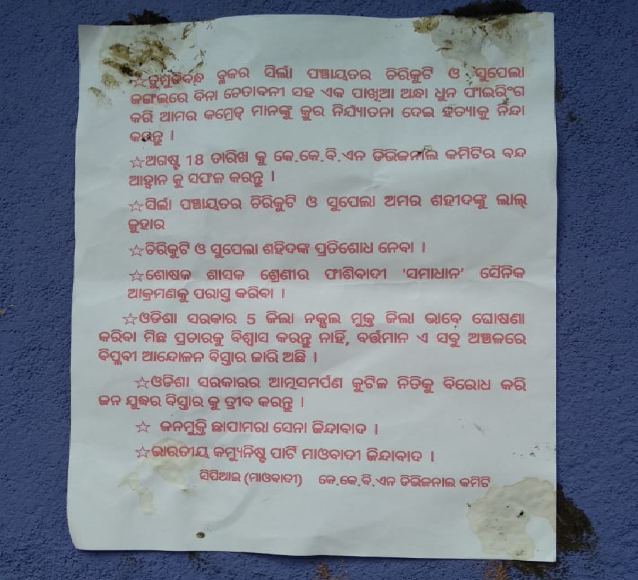 Maoist Poster Surfaces In Kandhamal