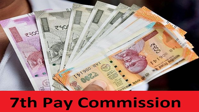 7th Pay Commission: These government employees can get big relief