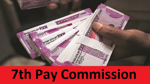 7th Pay Commission money