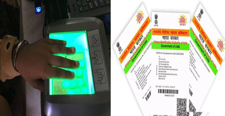 Is your Aadhaar number fake? Verify yourself online, learn how