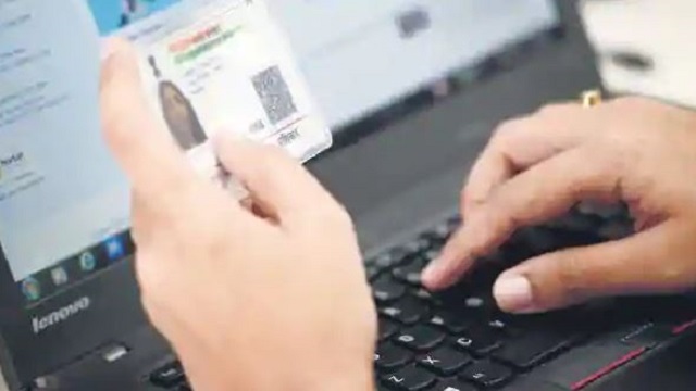 Aadhar linking to ration card