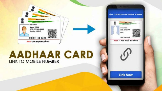 Do you know you can update Mobile number in Aadhaar card without any document