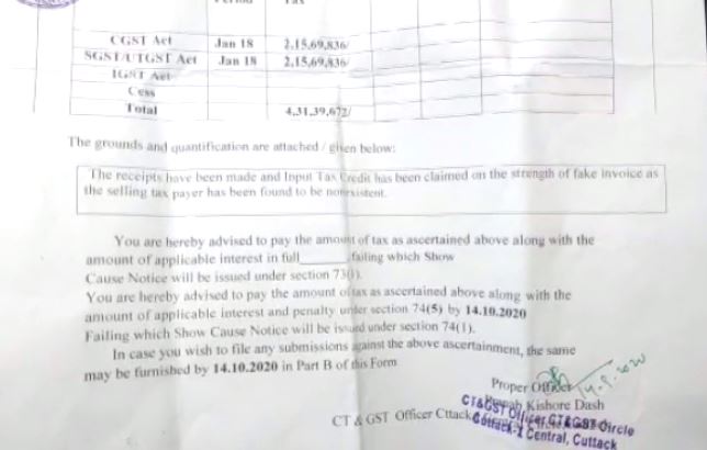 GST Fraud In Rourkela: Driver Asked To Pay Rs 4 Crore Fine In Odisha 