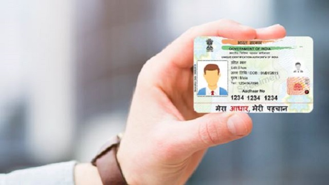 What is e-KYC? Those with Aadhaar card can use it, know the benefits