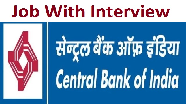 Just give an interview and get a job in Central Bank