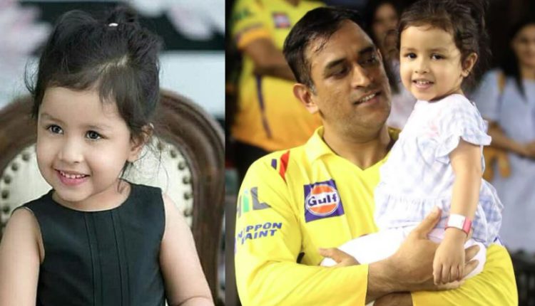 dhoni daughter threat post