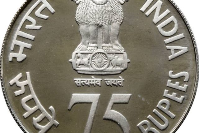 rs 75 coin to be released in india