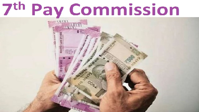 7th Pay Commission News