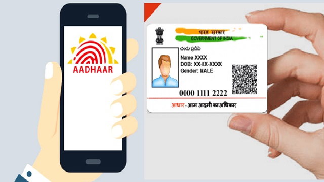 update mobile number in aadhaar online