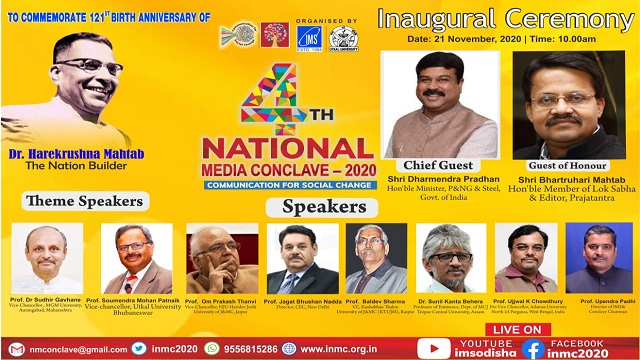 Eastern India’s Biggest Media Fest To Begin From Nov 21 