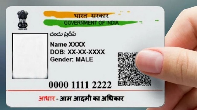 UIDAI Alert: Have You Forgotten Which Mobile Number Is Linked To Aadhar Card; Find Out Easily