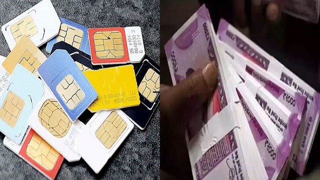 Be Careful! Your Bank Account Can Be Emptied With Your SIM; Do Not Do This Work