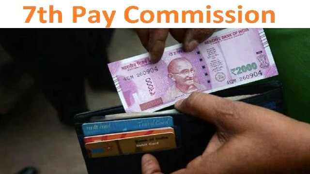 7th pay commission big update