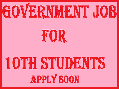 Merit Based Government Job For 10th Pass Students; Apply Soon