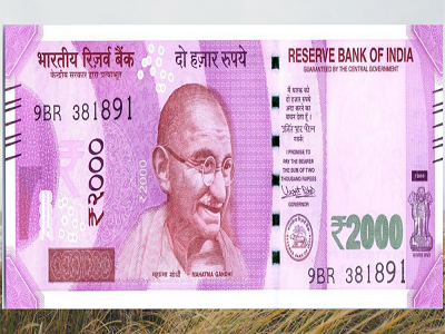 Union government gave this important information on 2 thousand rupee notes