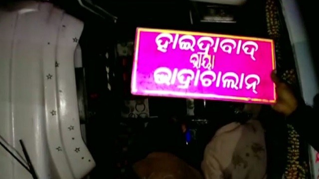 Bus Overturns In Odisha’s Kalahandi, 20 Critical