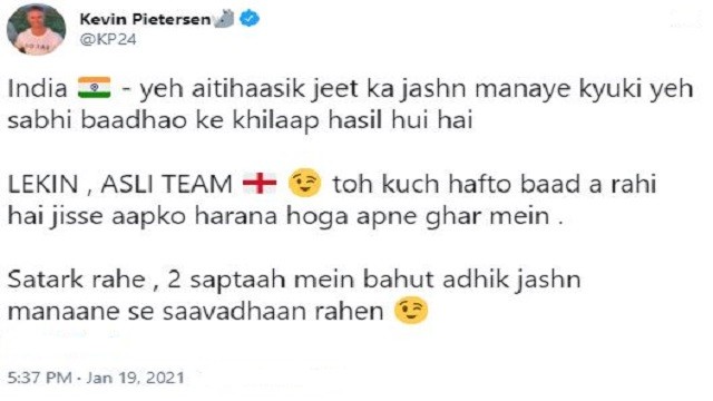 Pietersen Tweet For Indian Team