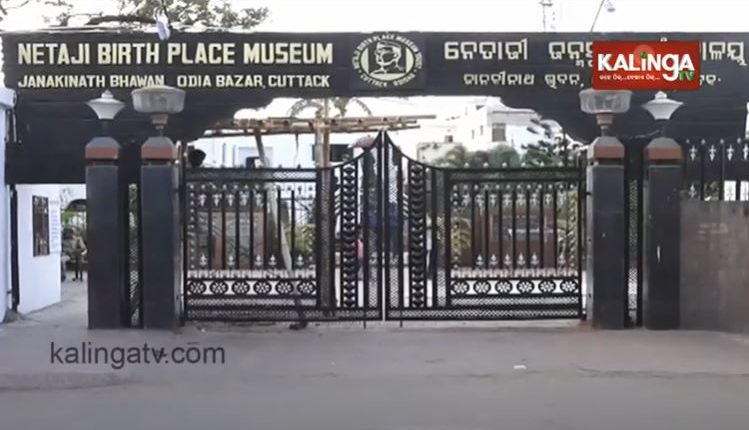 netaji birthplace museum to open