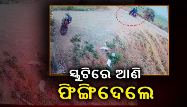 body of woman found in odisha