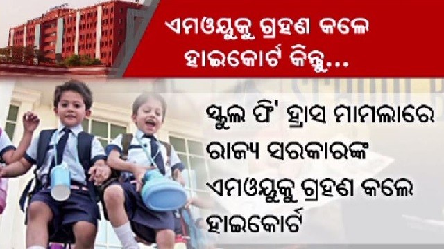 Stringent Action Will Be Taken If Violate NOC: Orissa High Court On School Fee Waiver