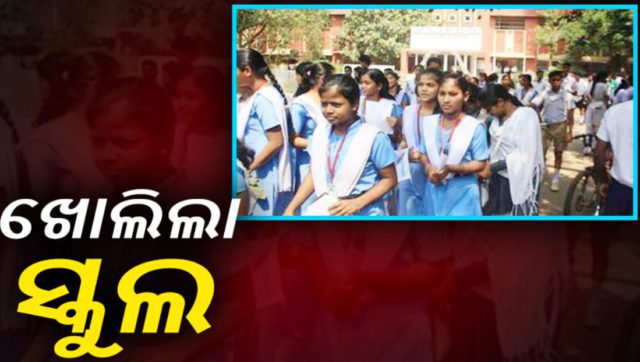 schools reopen odisha
