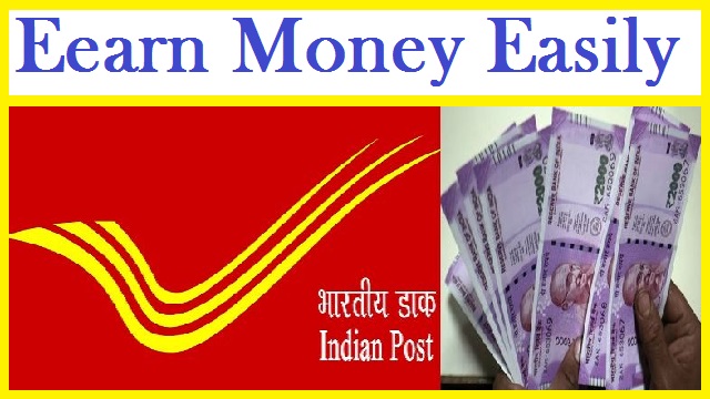 Eight Passed Candidates Can Take Post Office Franchise And Earn Good Amount Of Money