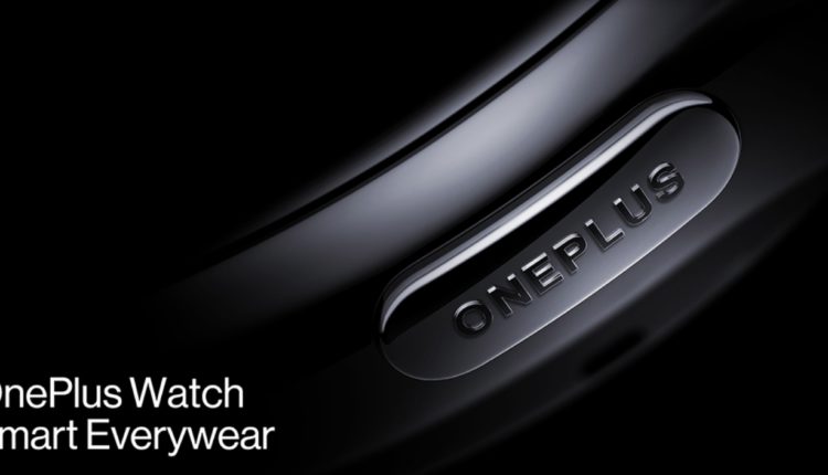 OnePlus Watch pre order