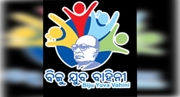 Odisha: Biju Yuva Vahini Temporarily Closed