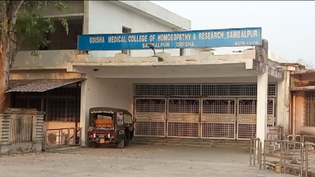 ragging in medical college