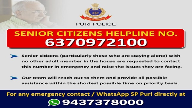 puri police helpline