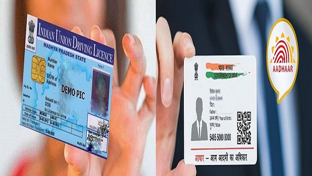 Link Your Driving License With Aadhaar Card