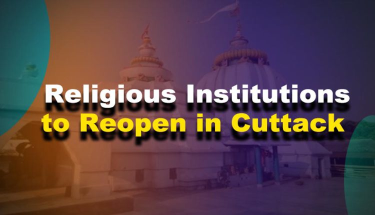 religious institutions in cuttack