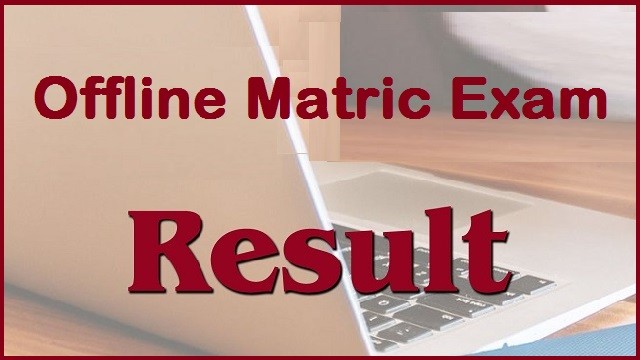 offline matric exam 2021 announced