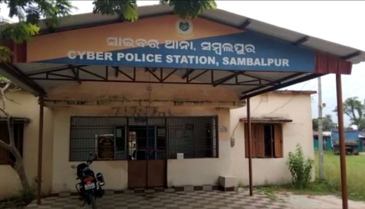 Cyber Police arrests Balangir youth